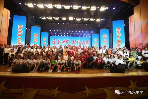 科技賦能教育，藝術(shù)融合創(chuàng)新——衡水中學(xué)第六屆國(guó)際文化教育藝術(shù)節(jié)盛大開(kāi)幕