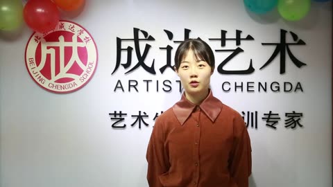 藝術生文化課輔導的科技賦能 從首都師范大學金一丹老師的417分策略談起